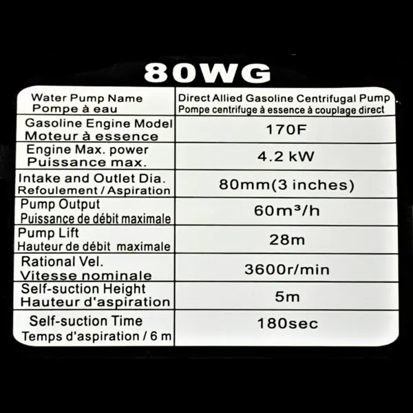 Pompe à Déchets 80WG  7.0HP 3'' – Lifan – TP30 | iGO+